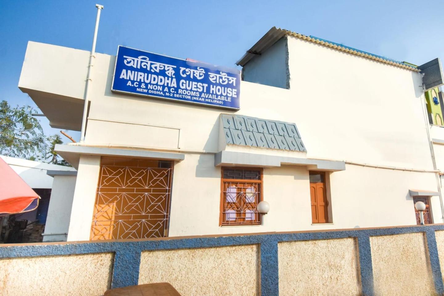 Anirudha Guest House Digha  Luaran gambar